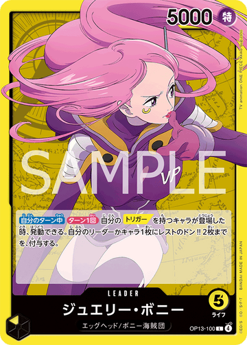 OP13-100 Jewelry Bonney Leader – One Piece Card Game OP-13 Carrying On His Will Japanese card