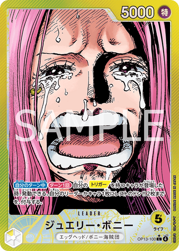 OP13-100 Jewelry Bonney Leader Parallel – One Piece Card Game OP-13 Carrying On His Will Japanese card