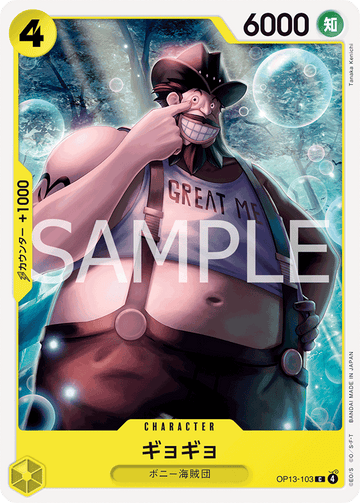 OP13-103 Gyogyo Common – One Piece Card Game OP-13 Carrying On His Will Japanese card