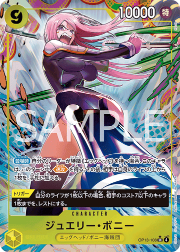 OP13-108 Jewelry Bonney Super Rare Parallel – One Piece Card Game OP-13 Carrying On His Will Japanese card