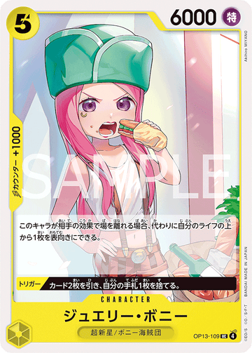 OP13-109 Jewelry Bonney Uncommon – One Piece Card Game OP-13 Carrying On His Will Japanese card