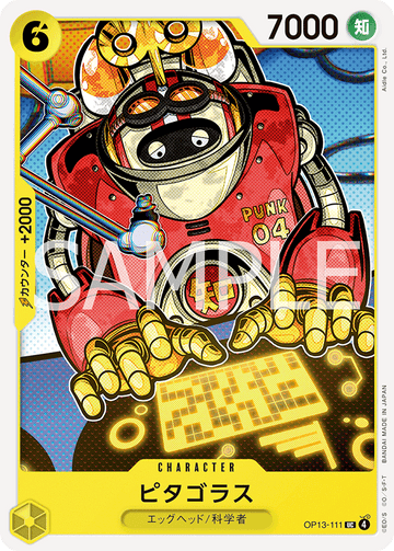 OP13-111 Pythagoras Uncommon – One Piece Card Game OP-13 Carrying On His Will Japanese card