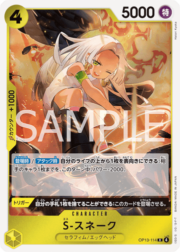 OP13-114 S-Snake Rare – One Piece Card Game OP-13 Carrying On His Will Japanese card