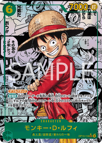 OP13-118 Monkey.D.Luffy Secret Rare Super Parallel – One Piece Card Game OP-13 Carrying On His Will Japanese card
