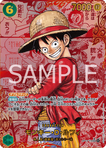 OP13-118 Monkey.D.Luffy Secret Rare Red Super Parallel – One Piece Card Game OP-13 Carrying On His Will Japanese card