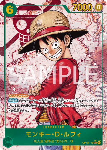 OP13-118 Monkey.D.Luffy Secret Rare Parallel – One Piece Card Game OP-13 Carrying On His Will Japanese card