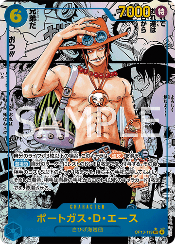 OP13-119 Portgas.D.Ace Secret Rare Super Parallel – One Piece Card Game OP-13 Carrying On His Will Japanese card
