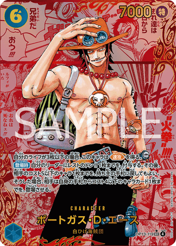 OP13-119 Portgas.D.Ace Secret Rare Red Super Parallel – One Piece Card Game OP-13 Carrying On His Will Japanese card