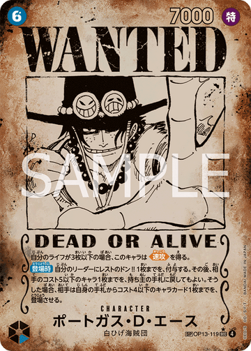 OP13-119 Portgas.D.Ace Secret Rare Wanted Poster – One Piece Card Game OP-13 Carrying On His Will Japanese card