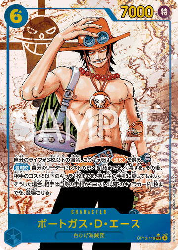 OP13-119 Portgas.D.Ace Secret Rare Parallel – One Piece Card Game OP-13 Carrying On His Will Japanese card