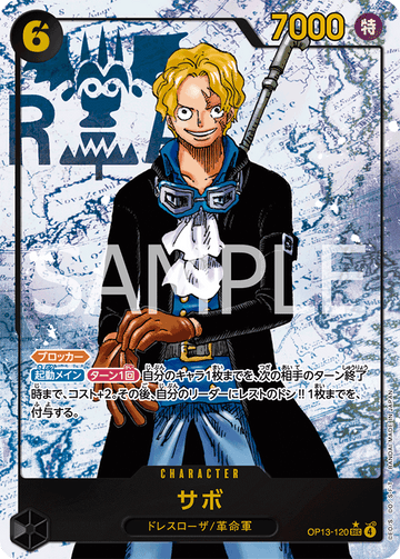 OP13-120 Sabo Secret Rare Parallel – One Piece Card Game OP-13 Carrying On His Will Japanese card