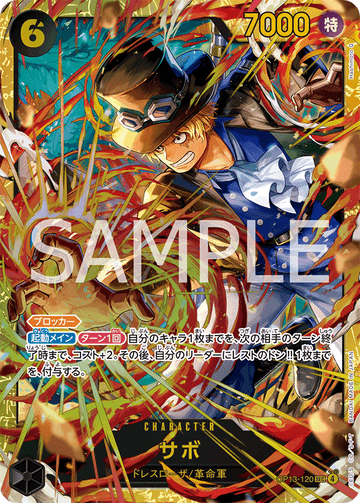 OP13-120 Sabo Secret Rare – One Piece Card Game OP-13 Carrying On His Will Japanese card