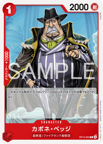 OP14-003 Capone"Gang"Bege Common – One Piece Card Game OP-14 The Azure Sea's Seven Japanese card