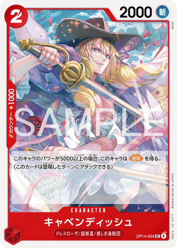 OP14-004 Cavendish Uncommon – One Piece Card Game OP-14 The Azure Sea's Seven Japanese card