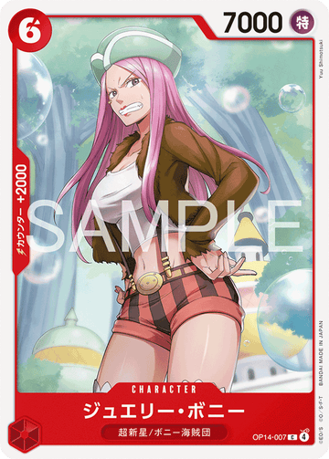 OP14-007 Jewelry Bonney Common – One Piece Card Game OP-14 The Azure Sea's Seven Japanese card