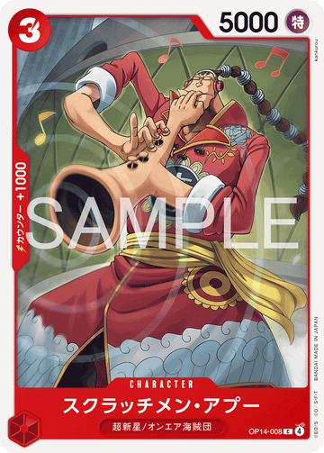 OP14-008 Scratchmen Apoo Common – One Piece Card Game OP-14 The Azure Sea's Seven Japanese card