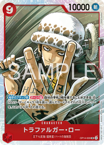 OP14-009 Trafalgar Law Super Rare – One Piece Card Game OP-14 The Azure Sea's Seven Japanese card