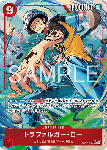 OP14-009 Trafalgar Law Super Rare Parallel – One Piece Card Game OP-14 The Azure Sea's Seven Japanese card