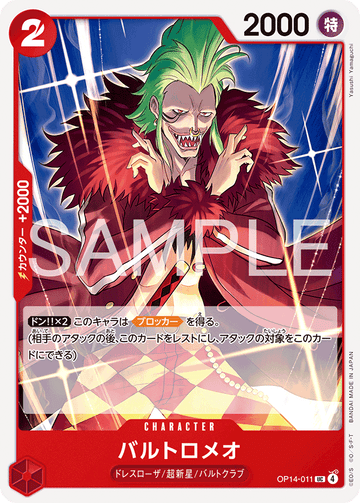 OP14-011 Bartolomeo Uncommon – One Piece Card Game OP-14 The Azure Sea's Seven Japanese card