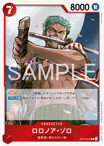 OP14-015 Roronoa Zoro Rare – One Piece Card Game OP-14 The Azure Sea's Seven Japanese card