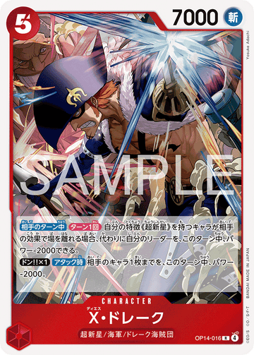 OP14-016 X.Drake Rare – One Piece Card Game OP-14 The Azure Sea's Seven Japanese card