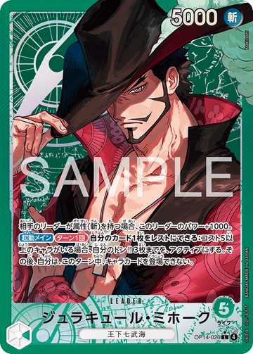 OP14-020 Dracule Mihawk Leader Parallel – One Piece Card Game OP-14 The Azure Sea's Seven Japanese card