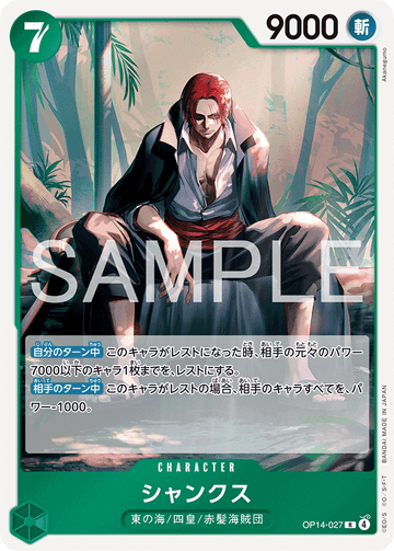 OP14-027 Shanks Rare – One Piece Card Game OP-14 The Azure Sea's Seven Japanese card