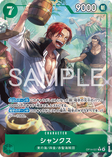 OP14-027 Shanks Rare Parallel – One Piece Card Game OP-14 The Azure Sea's Seven Japanese card