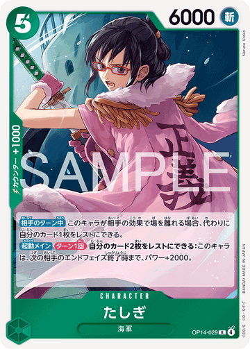 OP14-029 Tashigi Rare – One Piece Card Game OP-14 The Azure Sea's Seven Japanese card