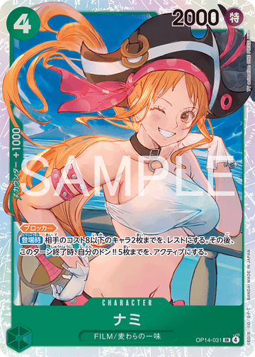 OP14-031 Nami Super Rare – One Piece Card Game OP-14 The Azure Sea's Seven Japanese card