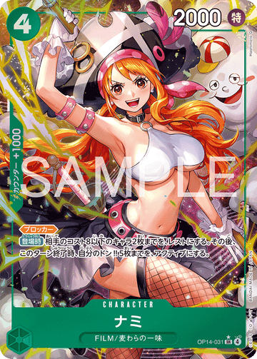OP14-031 Nami Super Rare Parallel – One Piece Card Game OP-14 The Azure Sea's Seven Japanese card