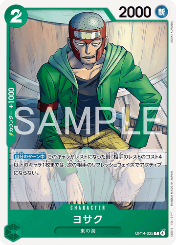 OP14-035 Yosaku Common – One Piece Card Game OP-14 The Azure Sea's Seven Japanese card