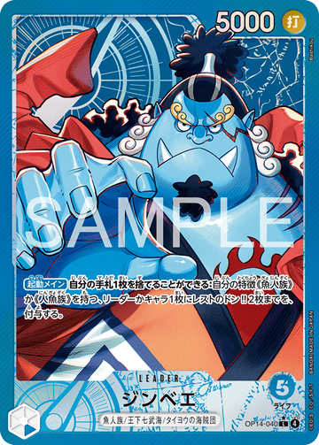 OP14-040 Jinbe Leader Parallel – One Piece Card Game OP-14 The Azure Sea's Seven Japanese card