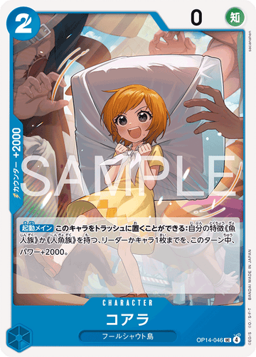 OP14-046 Koala Uncommon – One Piece Card Game OP-14 The Azure Sea's Seven Japanese card