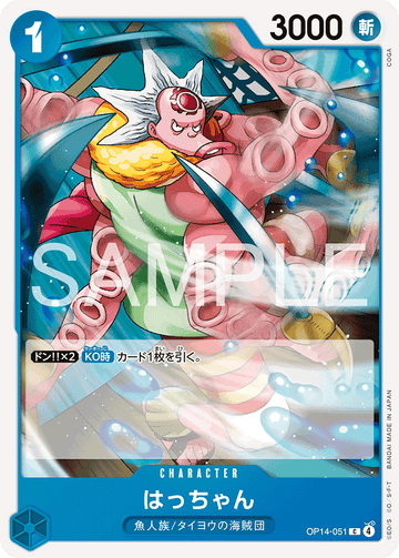 OP14-051 Hatchan Common – One Piece Card Game OP-14 The Azure Sea's Seven Japanese card
