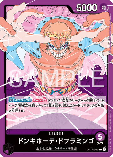 OP14-060 Donquixote Doflamingo Leader – One Piece Card Game OP-14 The Azure Sea's Seven Japanese card