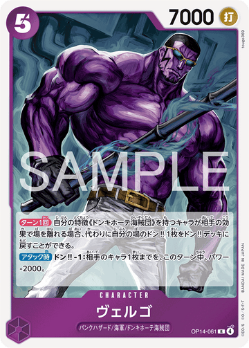 OP14-061 Vergo Rare – One Piece Card Game OP-14 The Azure Sea's Seven Japanese card