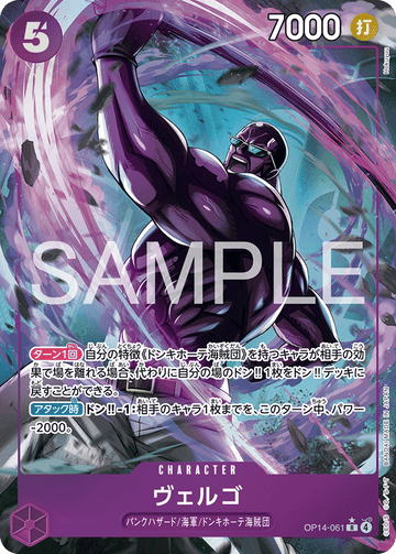 OP14-061 Vergo Rare Parallel – One Piece Card Game OP-14 The Azure Sea's Seven Japanese card
