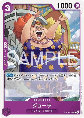 OP14-064 Giolla Common – One Piece Card Game OP-14 The Azure Sea's Seven Japanese card