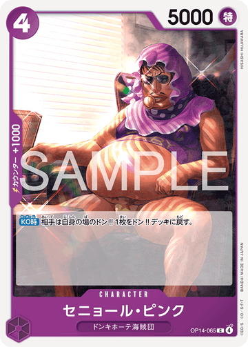 OP14-065 Senor Pink Common – One Piece Card Game OP-14 The Azure Sea's Seven Japanese card