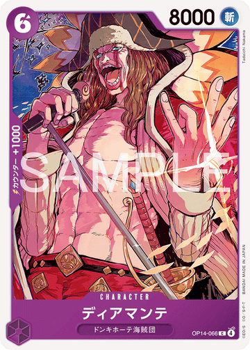OP14-066 Diamante Common – One Piece Card Game OP-14 The Azure Sea's Seven Japanese card