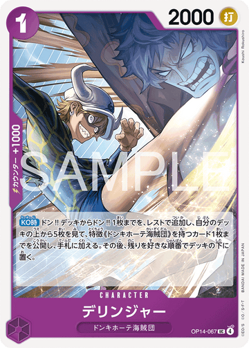 OP14-067 Dellinger Uncommon – One Piece Card Game OP-14 The Azure Sea's Seven Japanese card