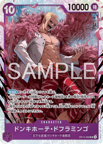 OP14-069 Donquixote Doflamingo Super Rare – One Piece Card Game OP-14 The Azure Sea's Seven Japanese card