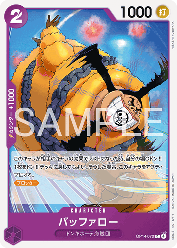 OP14-070 Buffalo Common – One Piece Card Game OP-14 The Azure Sea's Seven Japanese card
