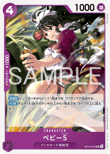 OP14-072 Baby 5 Uncommon – One Piece Card Game OP-14 The Azure Sea's Seven Japanese card