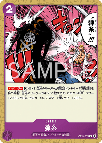 OP14-078 Bullet String Common – One Piece Card Game OP-14 The Azure Sea's Seven Japanese card