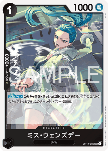 OP14-083 Ms. Wednesday Uncommon – One Piece Card Game OP-14 The Azure Sea's Seven Japanese card