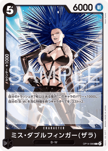 OP14-086 Miss Doublefinger(Zala) Common – One Piece Card Game OP-14 The Azure Sea's Seven Japanese card