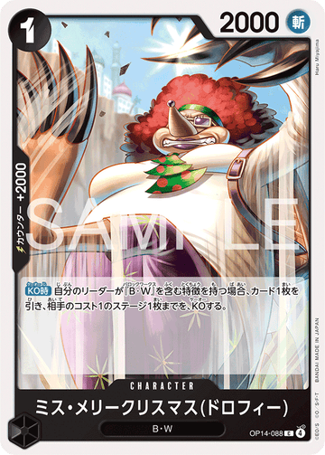 OP14-088 Miss.MerryChristmas(Drophy) Common – One Piece Card Game OP-14 The Azure Sea's Seven Japanese card