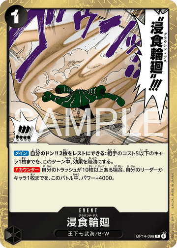 OP14-096 Ground Death Rare – One Piece Card Game OP-14 The Azure Sea's Seven Japanese card